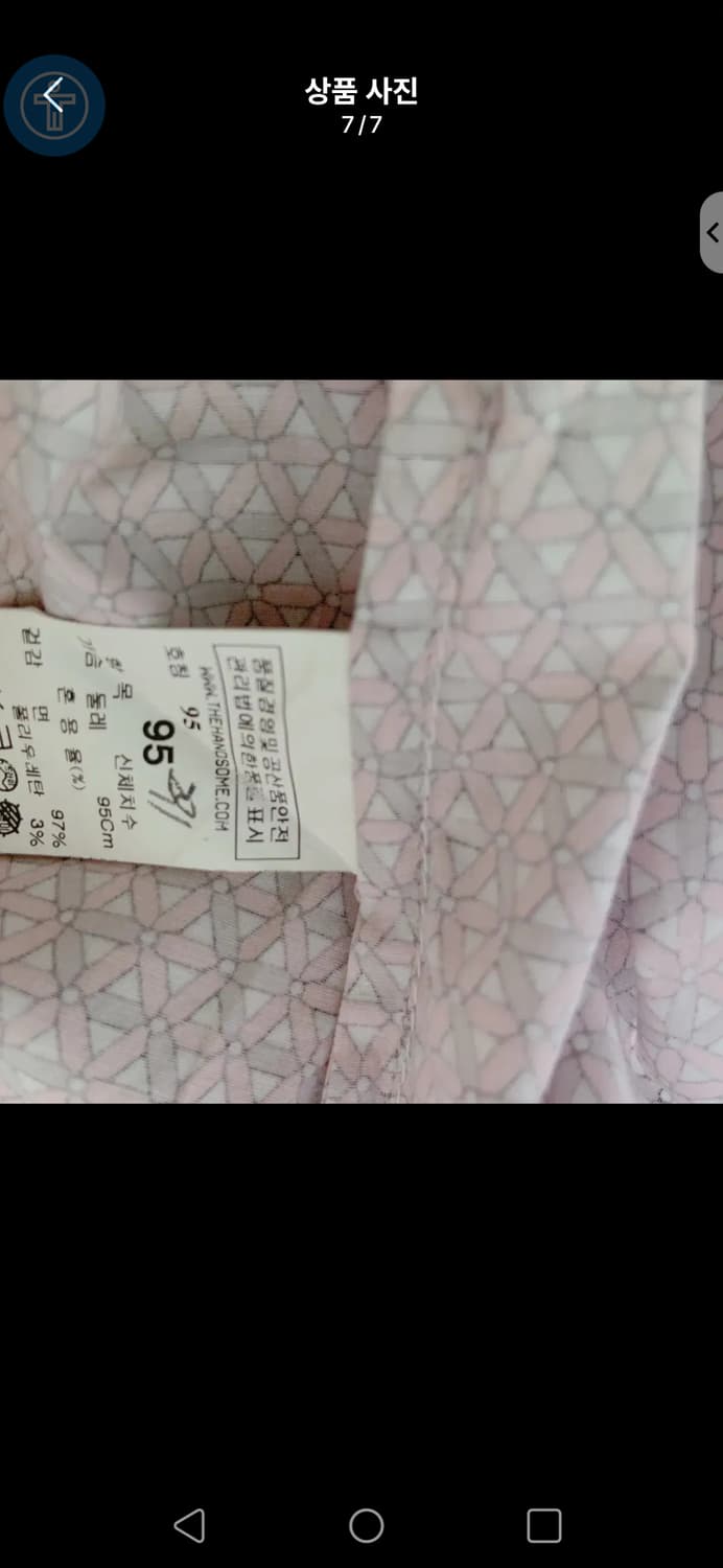 남성 TIME HOMME 95사이즈 상품이미지6