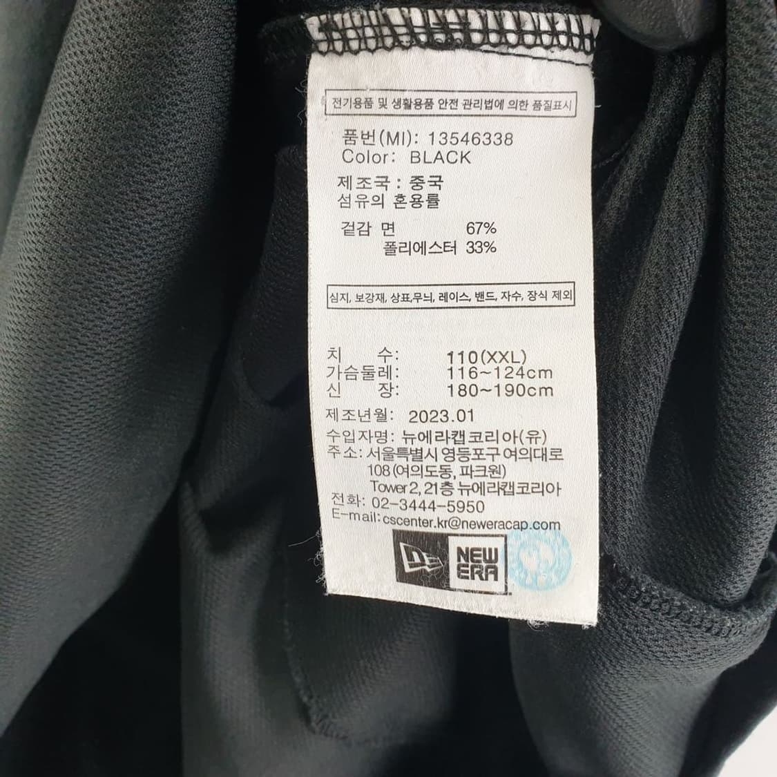 뉴에라 블랙 남자 반팔티 110 N4377 상품이미지6
