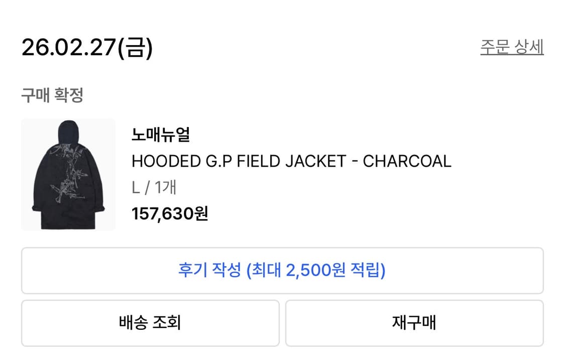HOODED G.P FIELD JACKET 노매뉴얼 필드 자켓 상품이미지5