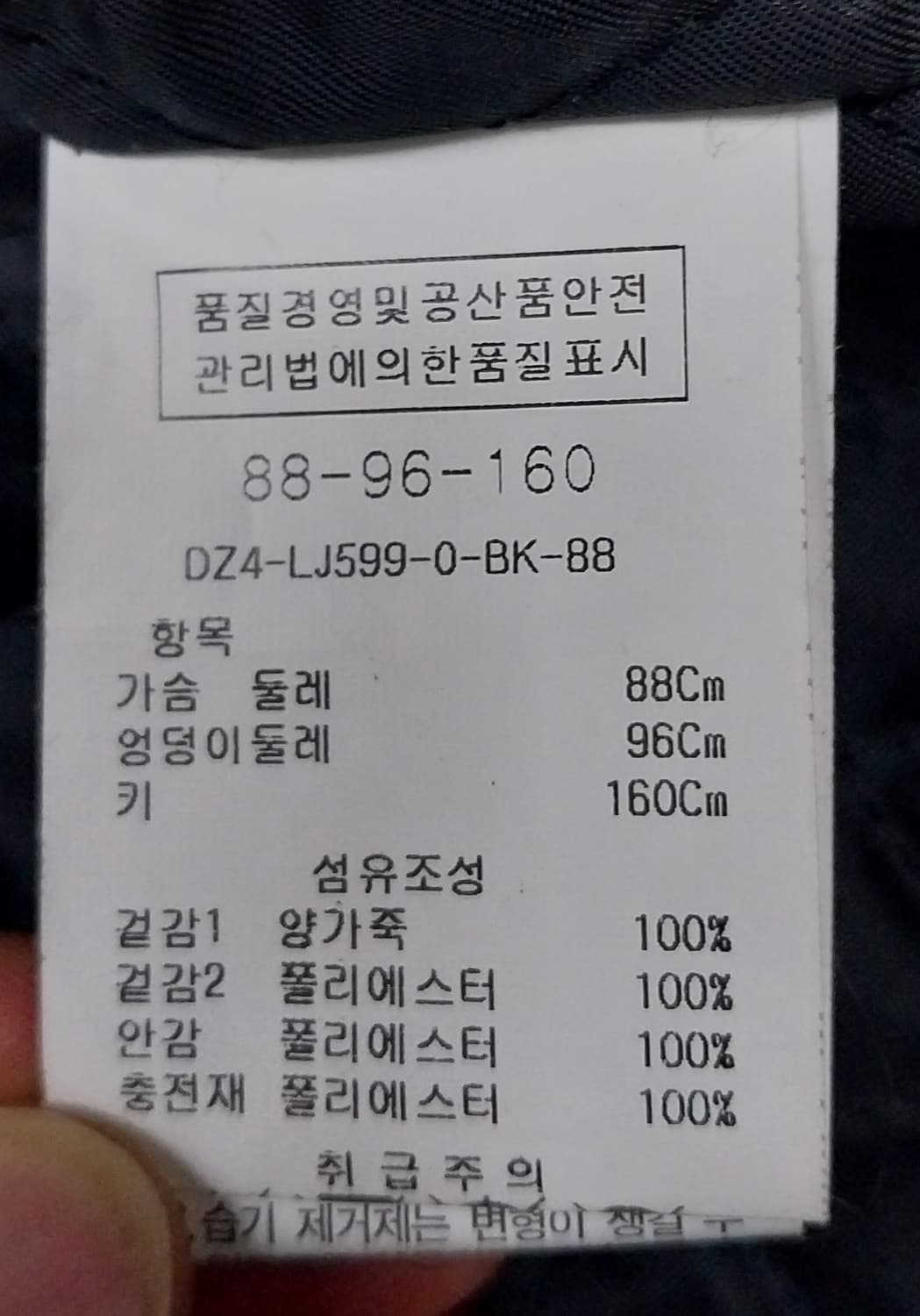 ANSICH 양가죽 배색자켓  상품이미지5
