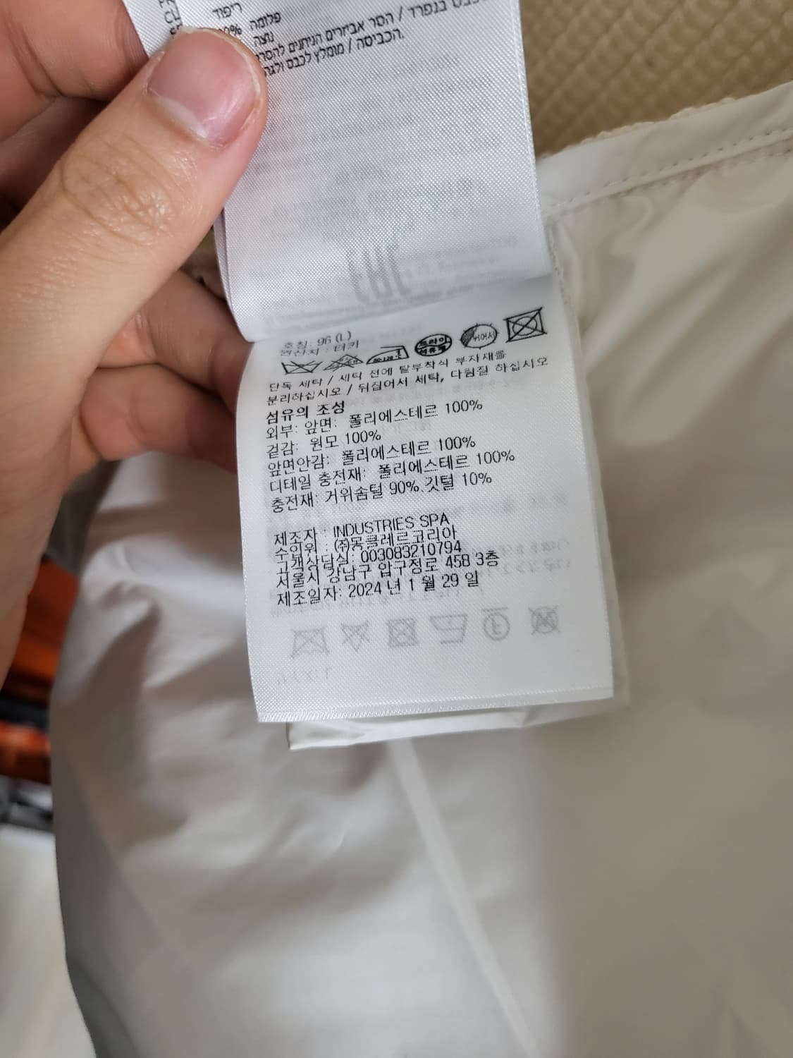 24FW 몽클레어 트리콧 니트패딩 L 상품이미지9