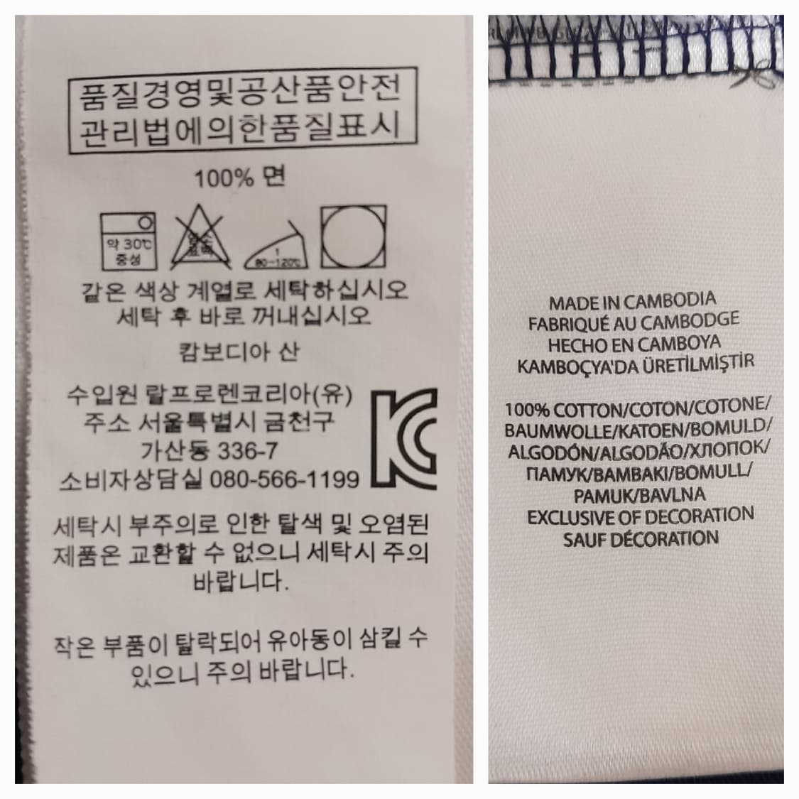 랄프로렌 폴로 성조기 빅포니 피케 반팔 원피스 M 상품이미지8