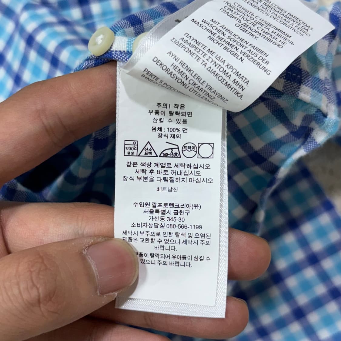 폴로 랄프로렌 체크 패턴 신형 셔츠 상품이미지6