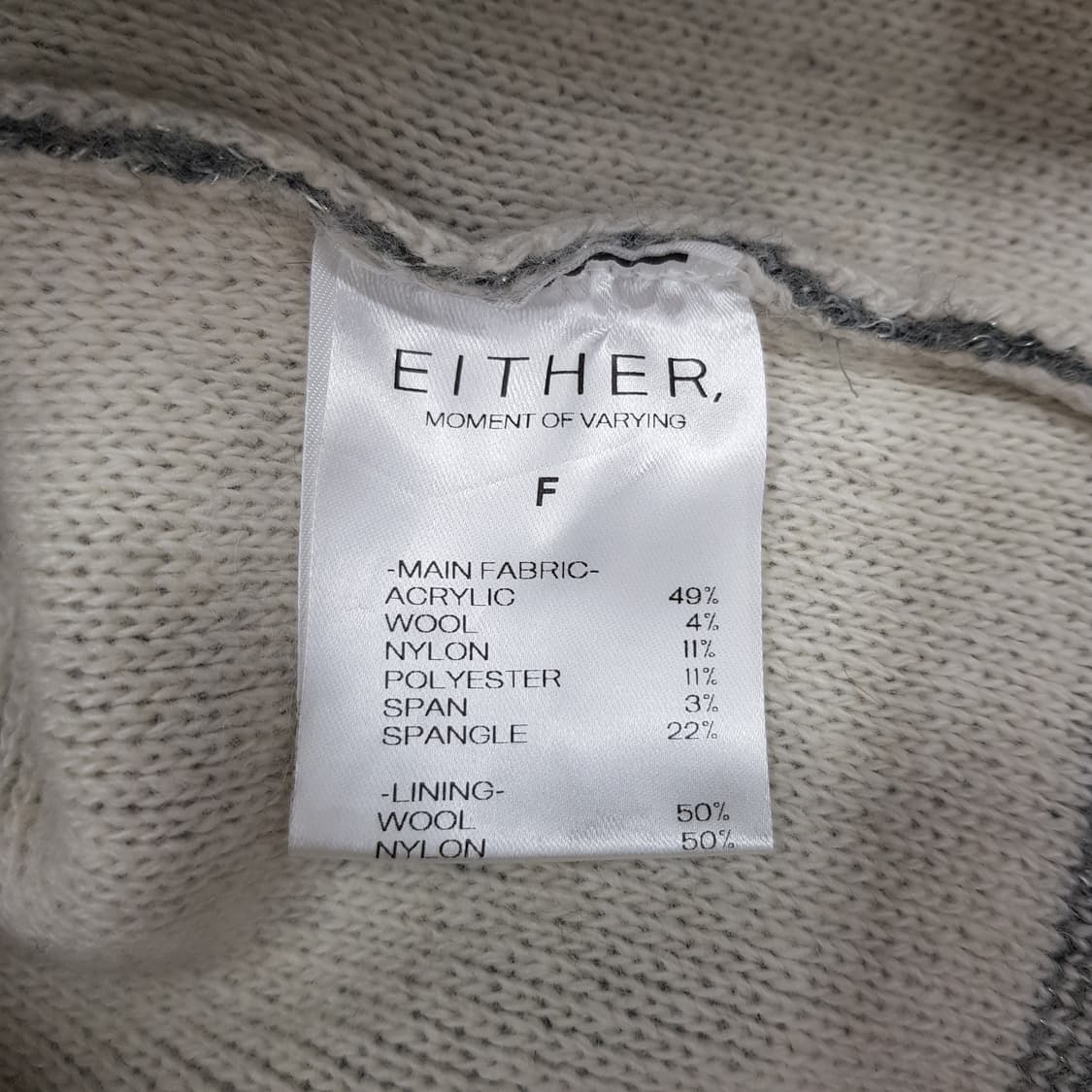 EITHER 트위드 무드 크롭 가디건 F사이즈 상품이미지6