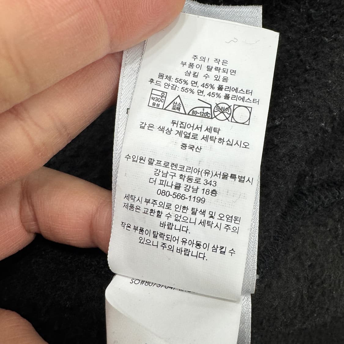 2XL(115) 폴로 랄프로렌 폴로 베어 블랙 후드 티셔츠  상품이미지5