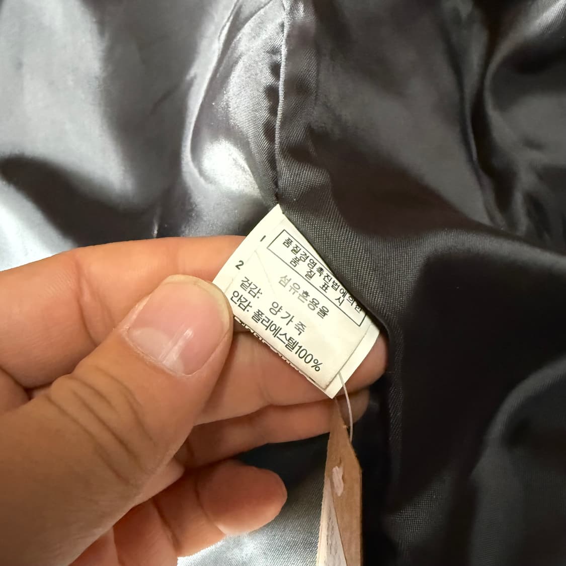 M Begin 양가죽 테일러드 자켓 L 상품이미지5