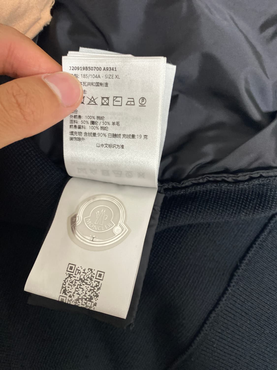 몽클레어 패딩 가디건 XL 블랙 상품이미지3