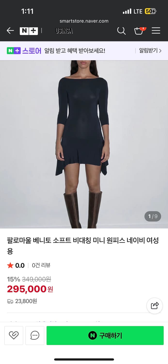 팔로마울 베니토 언발 드레스 네이비 상품이미지2