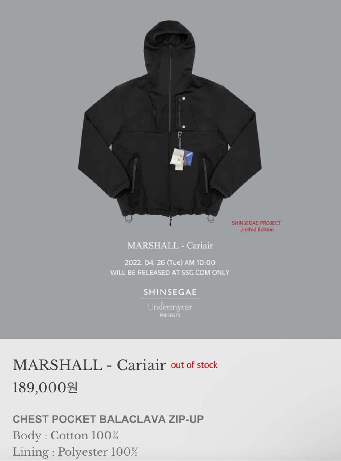 언더마이카 마샬 캐리어 2 상품이미지1