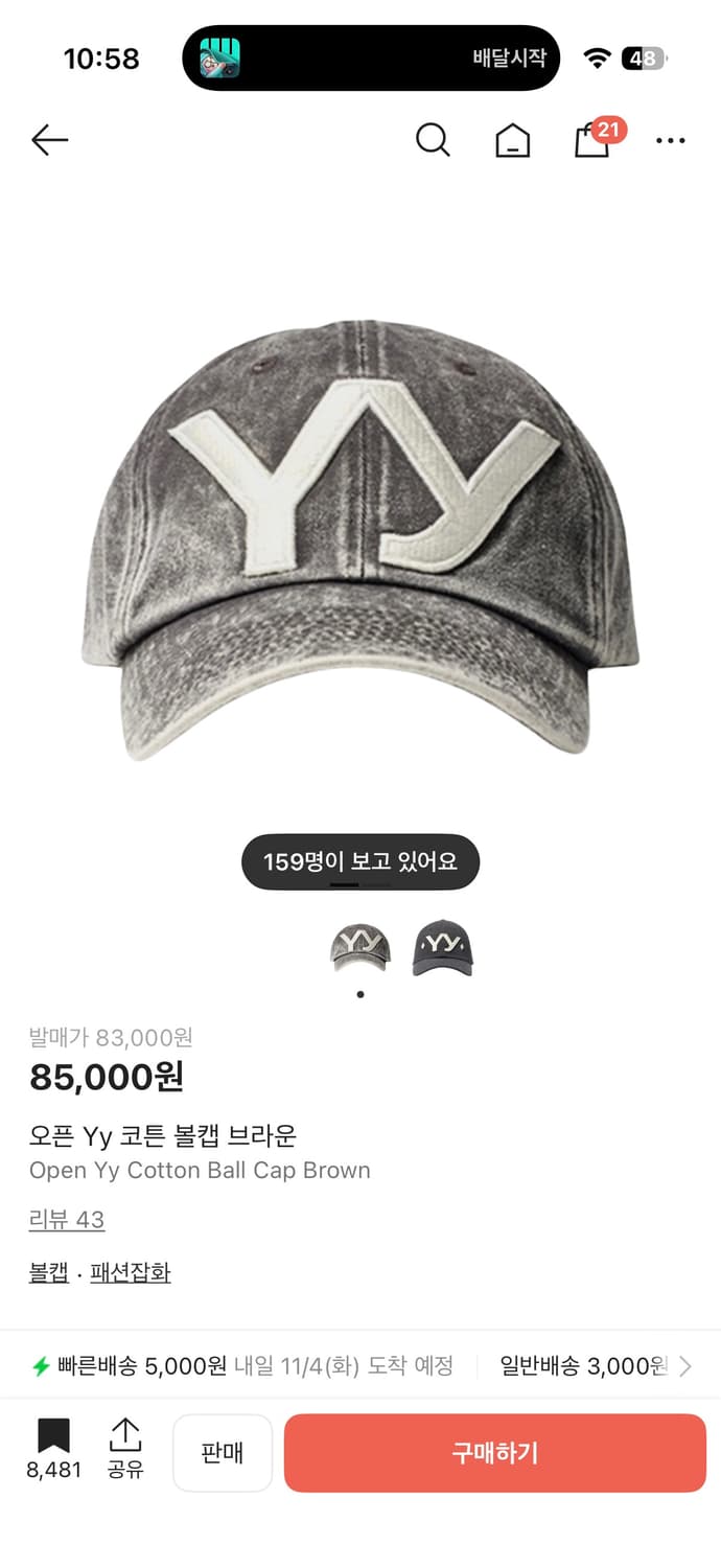 오픈 Yy 코튼 볼캡 데님 브라운 그레이 상품이미지4