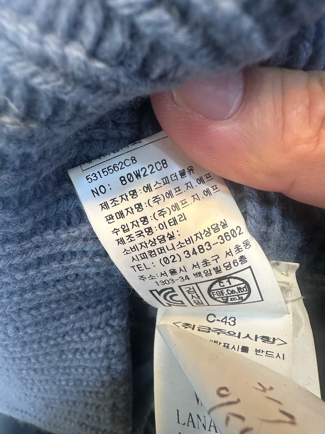 스톤아일랜드 블루 니트 후드 집업 상품이미지5