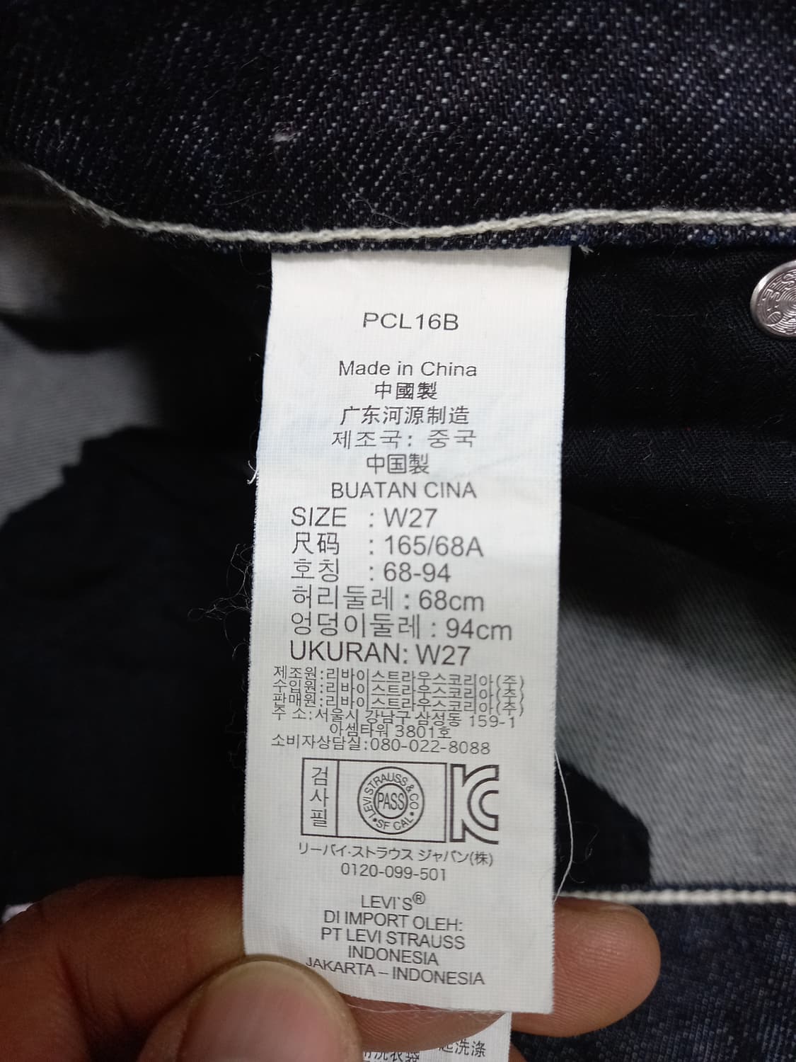 27 리바이스 Ladies 골반 스판 슬림일자 진청 27-607 상품이미지7