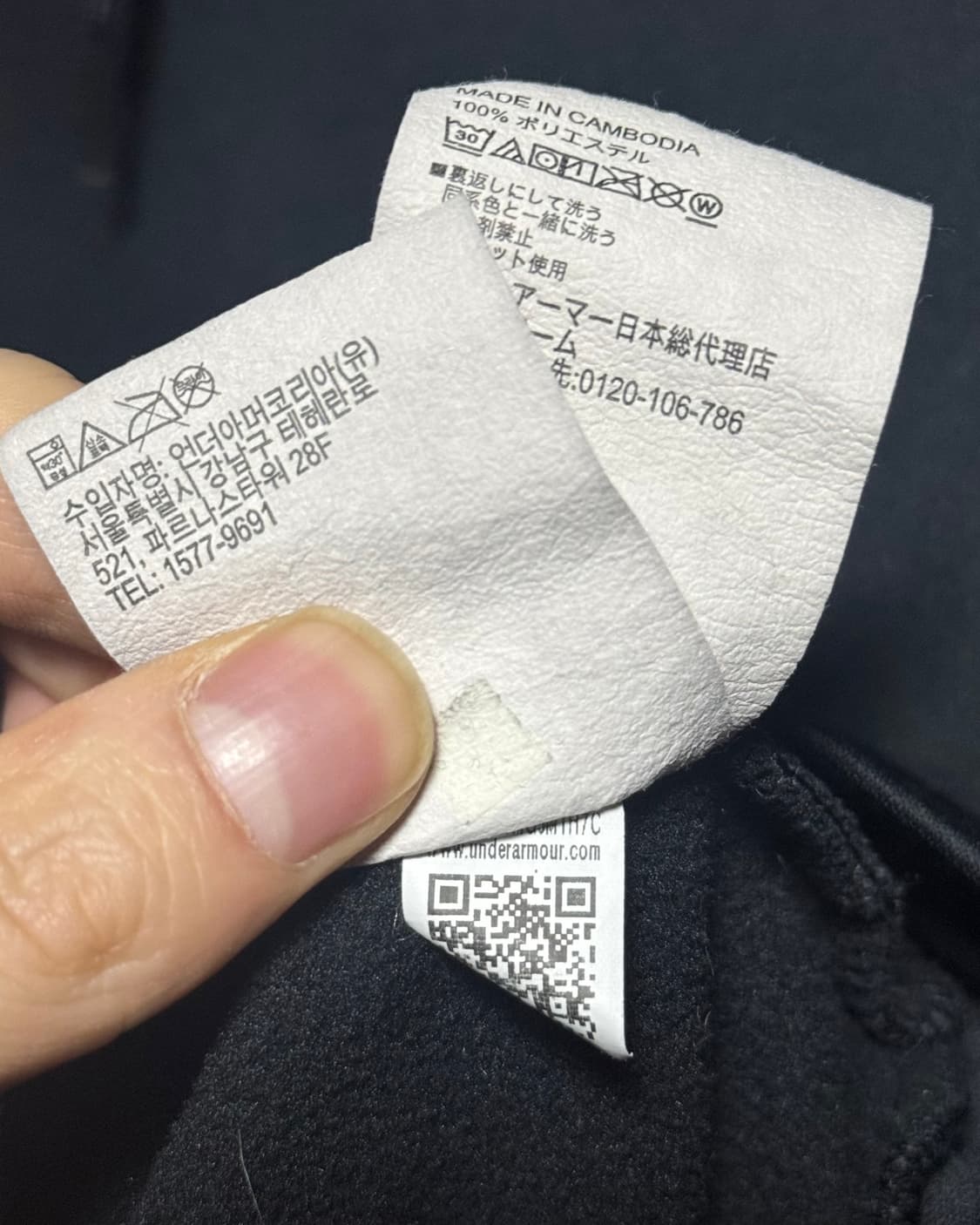 언더아머 후드 후디 워머 스웻 로고 프린팅 티셔츠 헬스 런닝 xl 105 상품이미지5