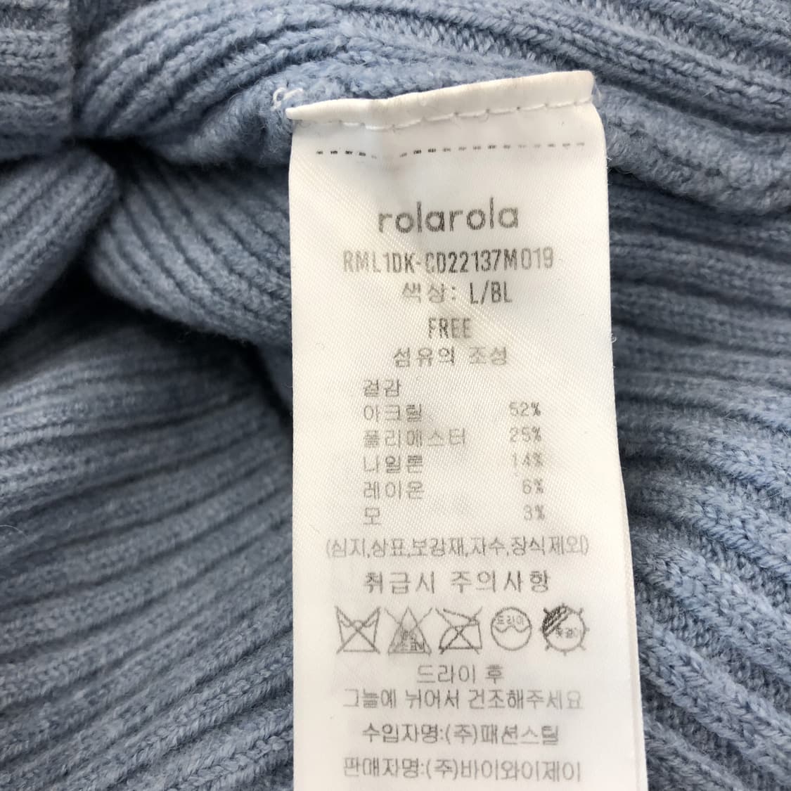 rolarola 로라로라 버튼가디건 스카이블루 FREE  상품이미지6