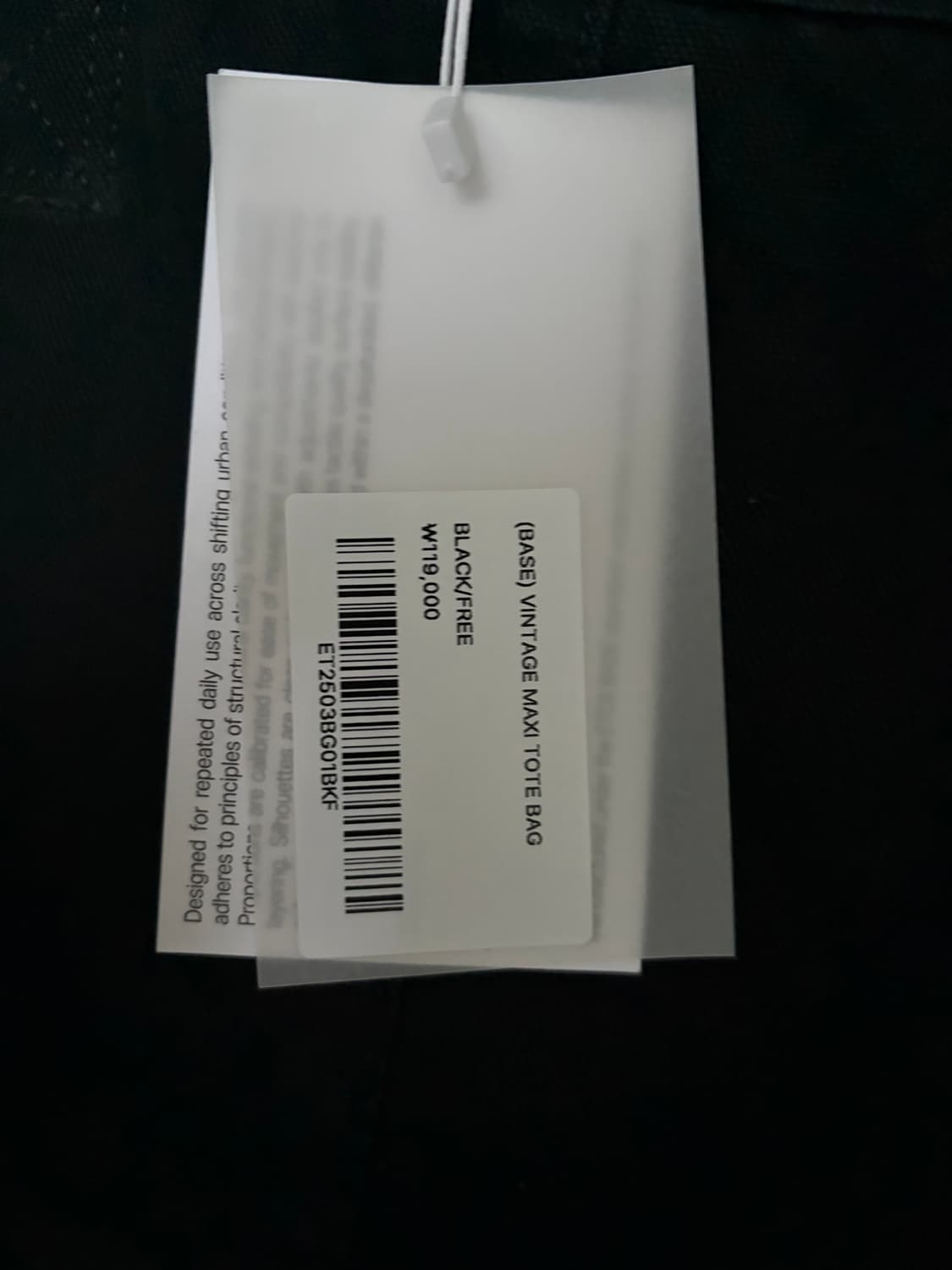 ETCE VINTAGE MAXI TOTE BAG (BLACK) 상품이미지3