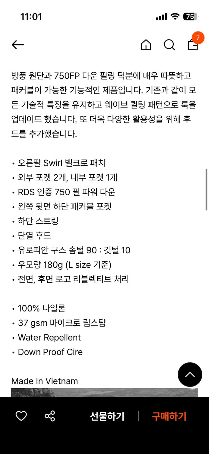 [오스트리야]Torpid Hooded Down Jacket_M size 상품이미지2