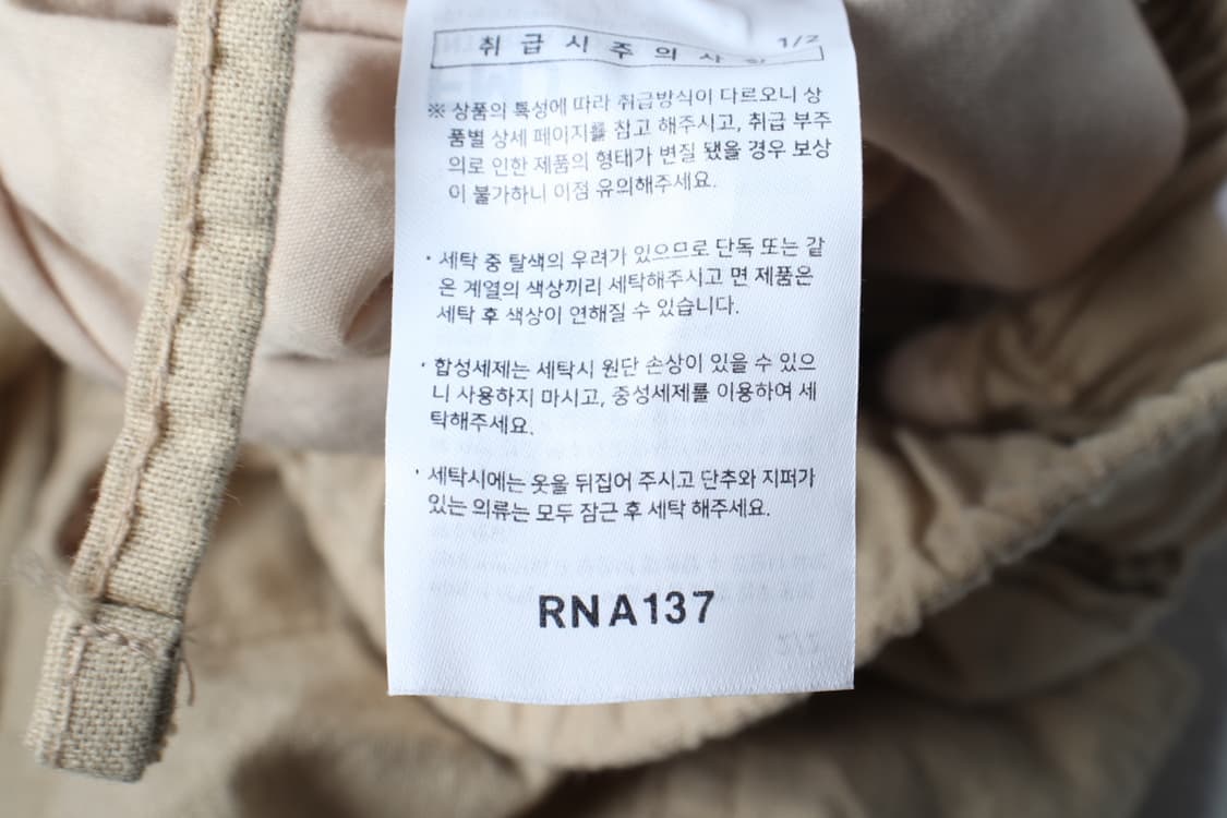 (XL-2XL) 퍼스텝 트레이닝복 바지 빅사이즈 와이드핏-P1P10384 상품이미지7