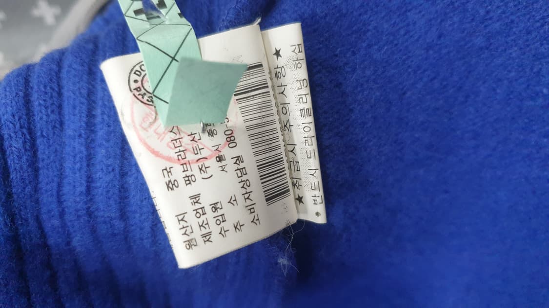 폴로 랄프로렌 블루 메리노 울 스웨터 L 상품이미지8