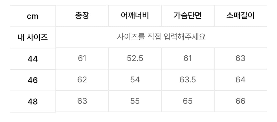 (48) 엘무드 바이커 크랙 램스킨 시어링 무스탕 상품이미지6