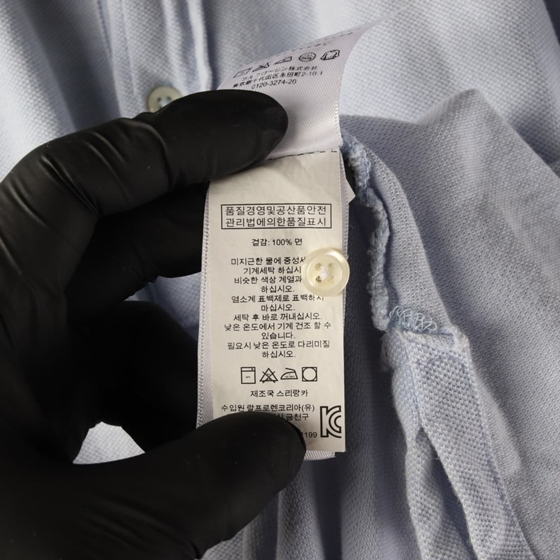 폴로 랄프로렌 스트라이프 칼라 포켓 피케 셔츠 L 상품이미지6