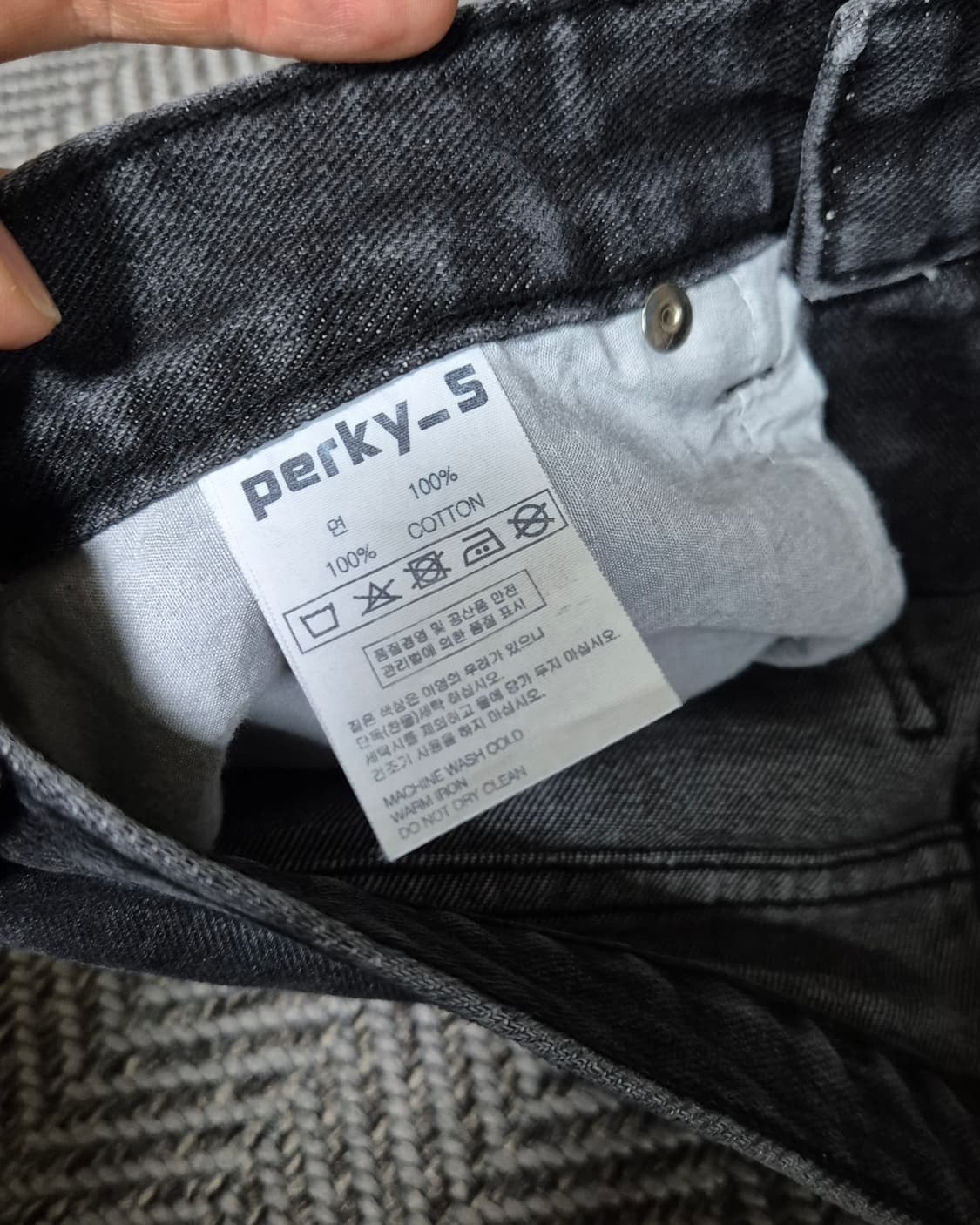 리플라이퍼키 와이드 데님 (Galaxy Black) S사이즈 상품이미지4