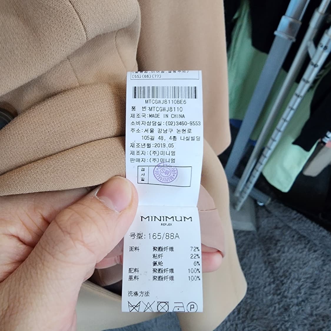 미니멈 더블 롱 코트 베이지 상품이미지7