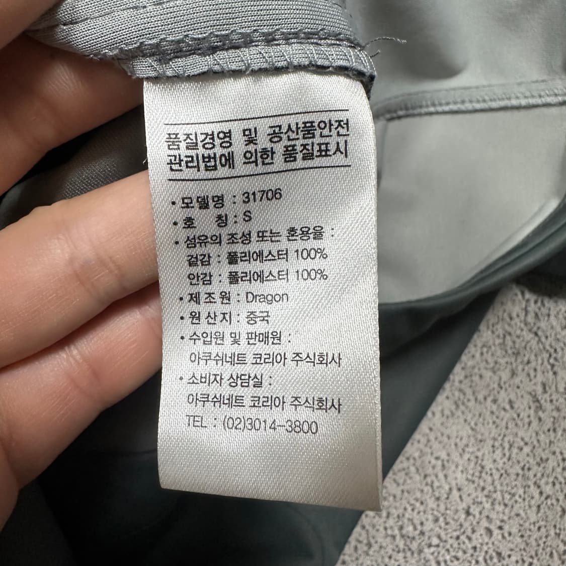 ✨ (바배) 풋조이 집업 자켓  상품이미지5