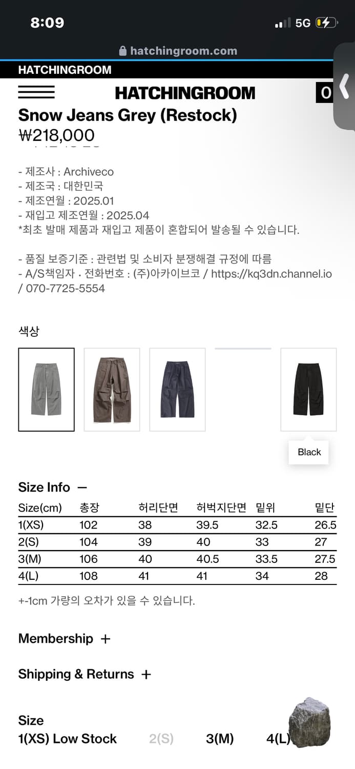[3] 해칭룸 스노우진 snow jeans 그레이 상품이미지2