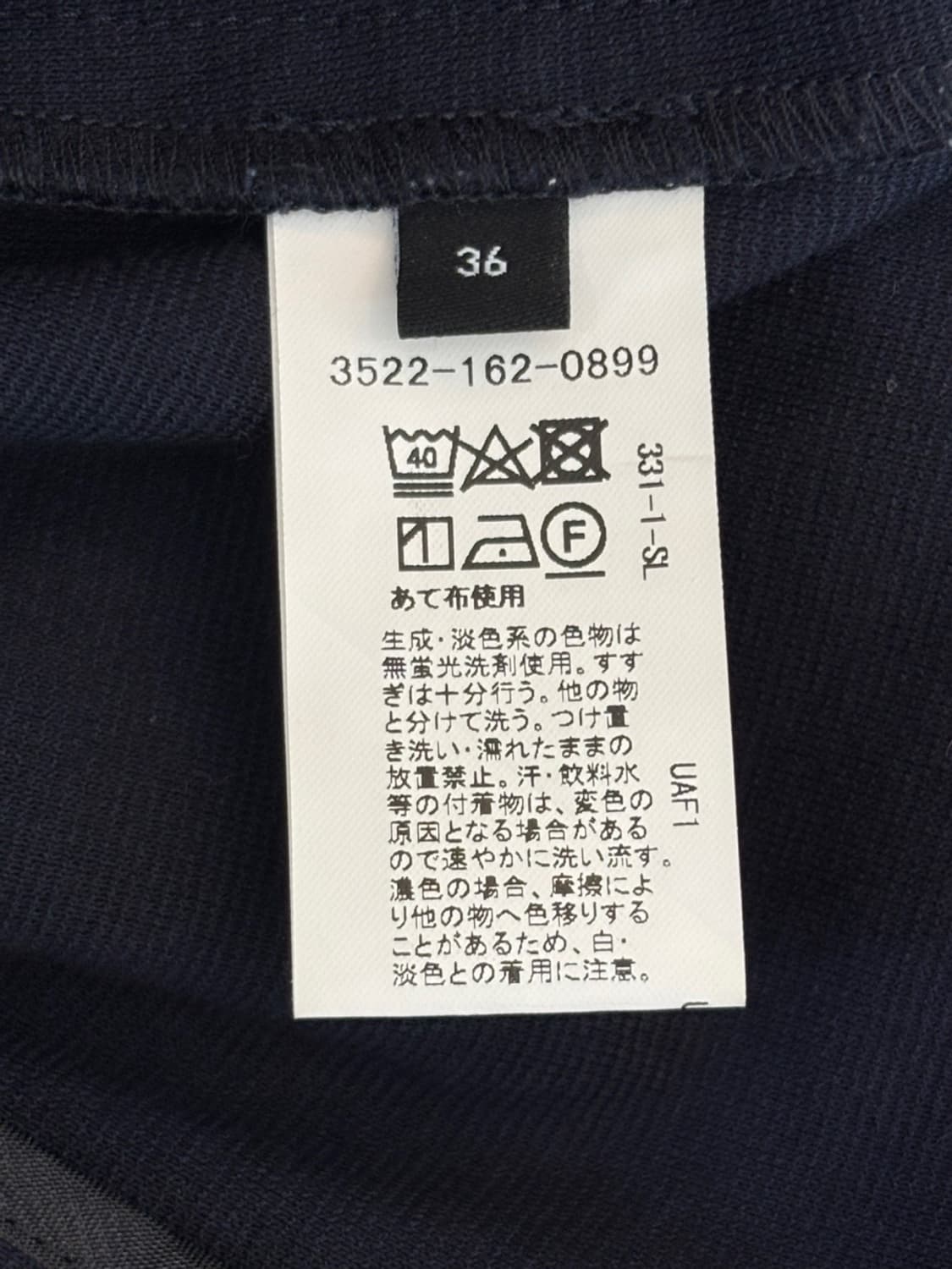 Vintage United Arrows Linen Jacket 상품이미지7