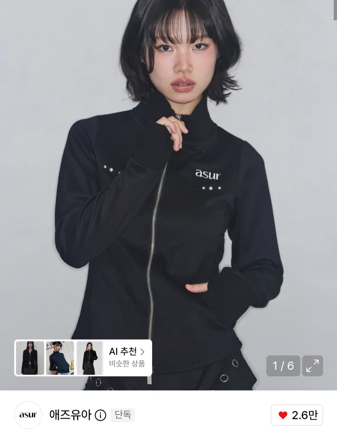 (새상품)애즈유아 하이넥 집업 블랙 OS 상품이미지1