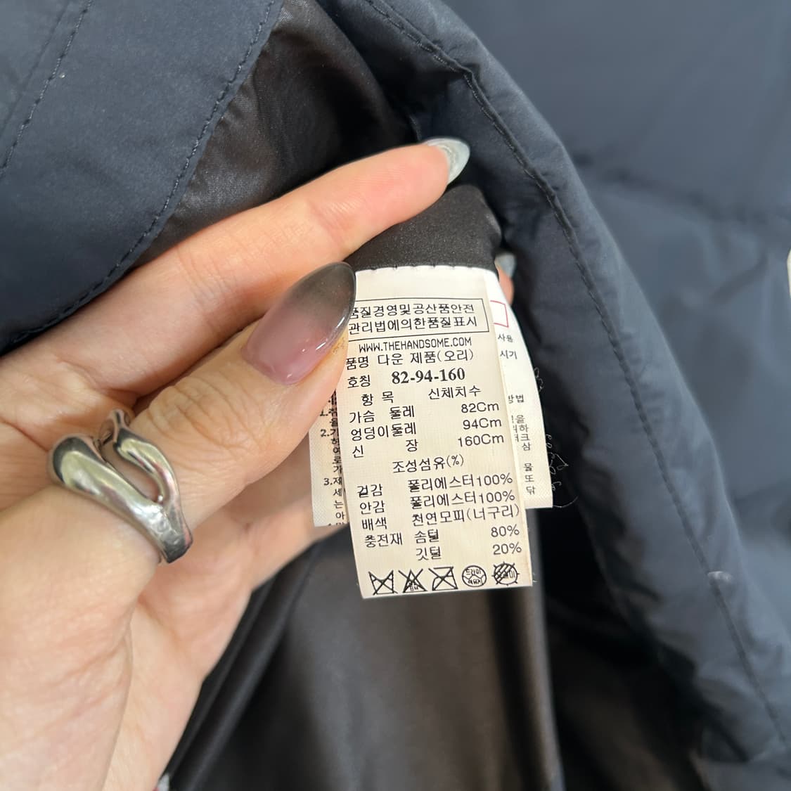 한섬 시스템 덕다운 조끼 55 상품이미지4