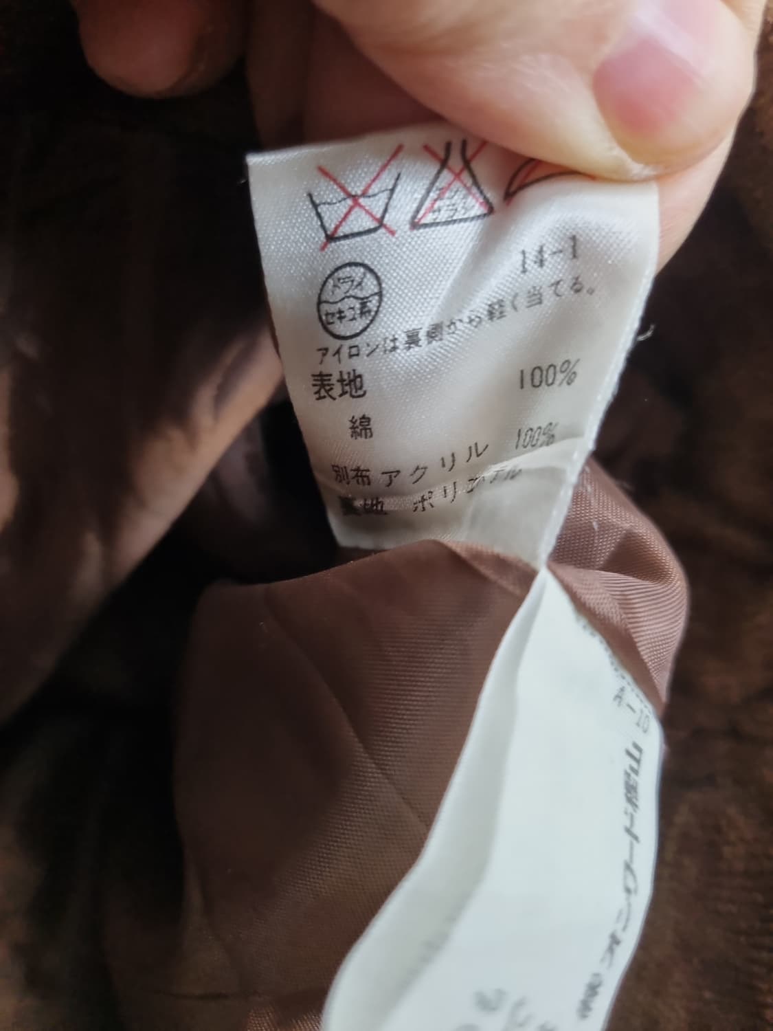  모스키노 코듀로이 퍼카라 크롭 자켓  상품이미지8