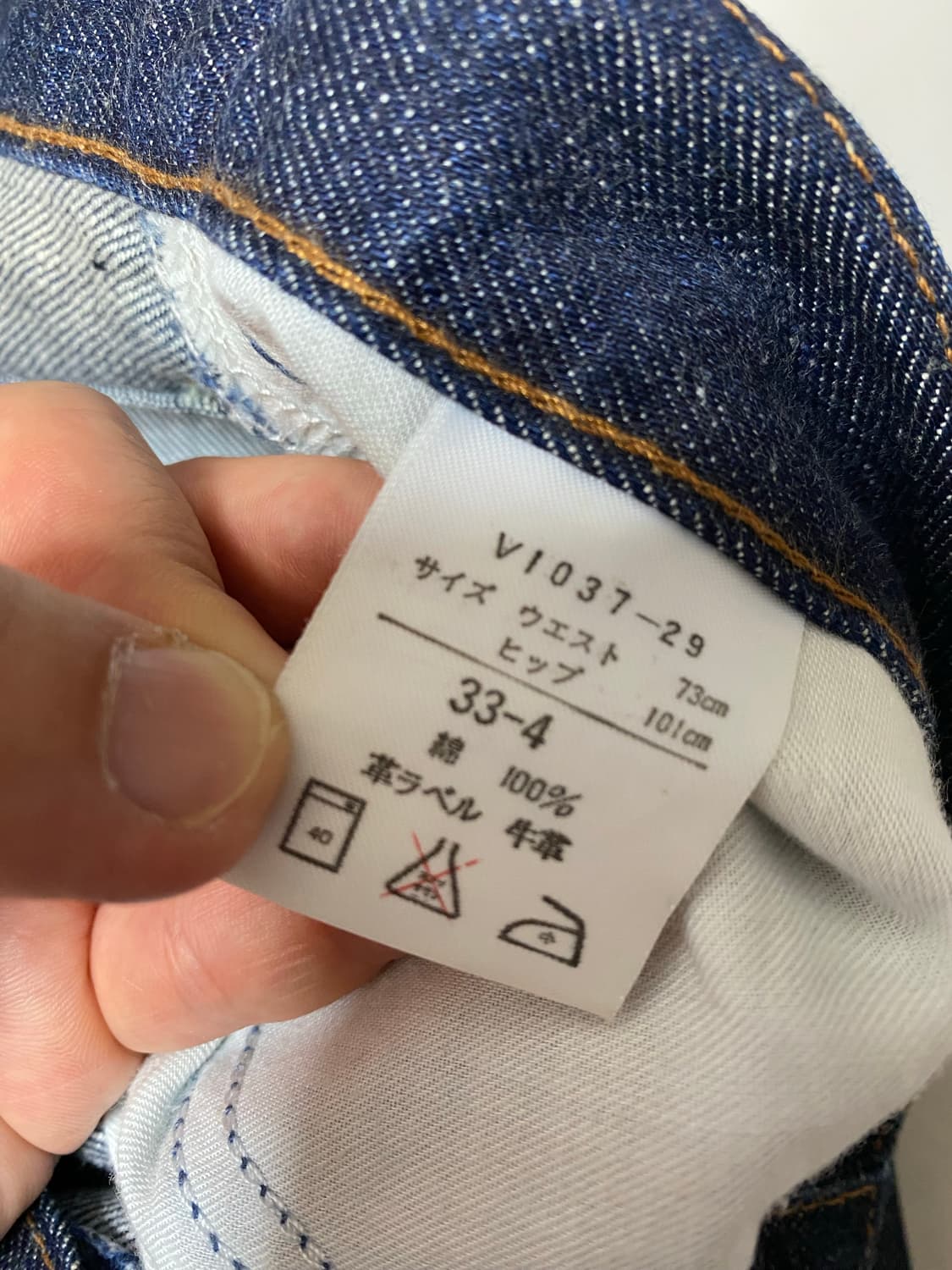 랭글러 블루벨 셀비지 데님 33 상품이미지5