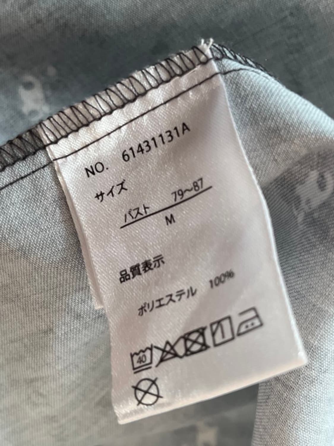 쿠로미 반팔 셔츠 상품이미지3