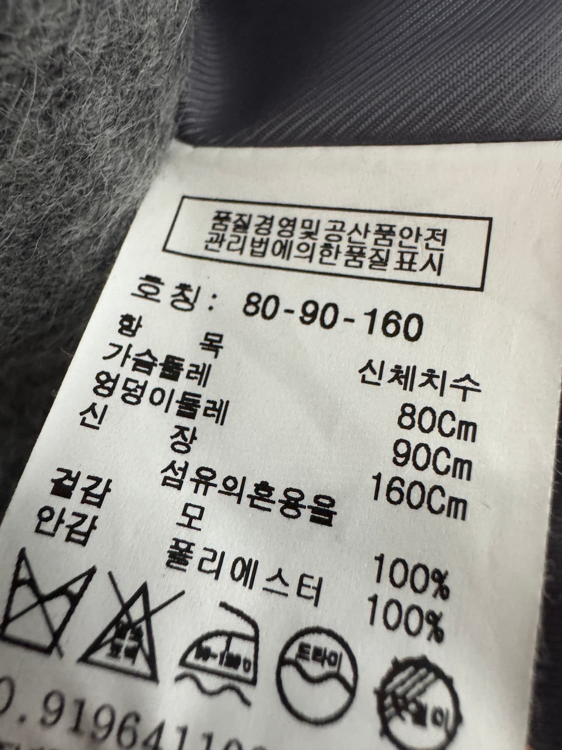 여성 톰보이 Tomboy 버튼 고급 울 코트 상품이미지4