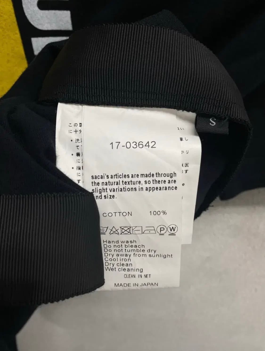 사카이 반팔 UNIFORM 티셔츠 S 상품이미지6