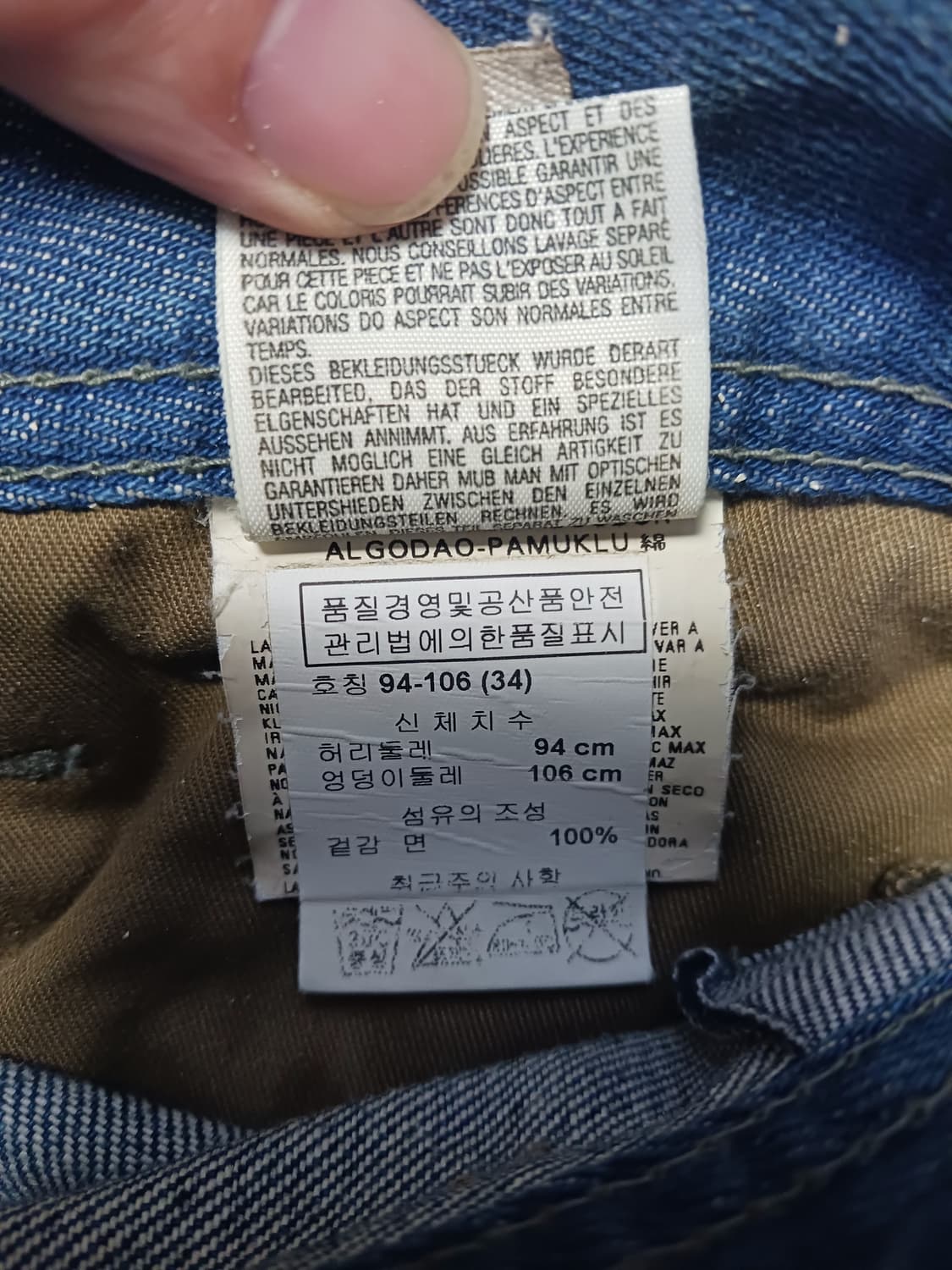 [34] 디젤 코파 WASH008BK 부츠컷 청바지 KOFFHA 상품이미지10