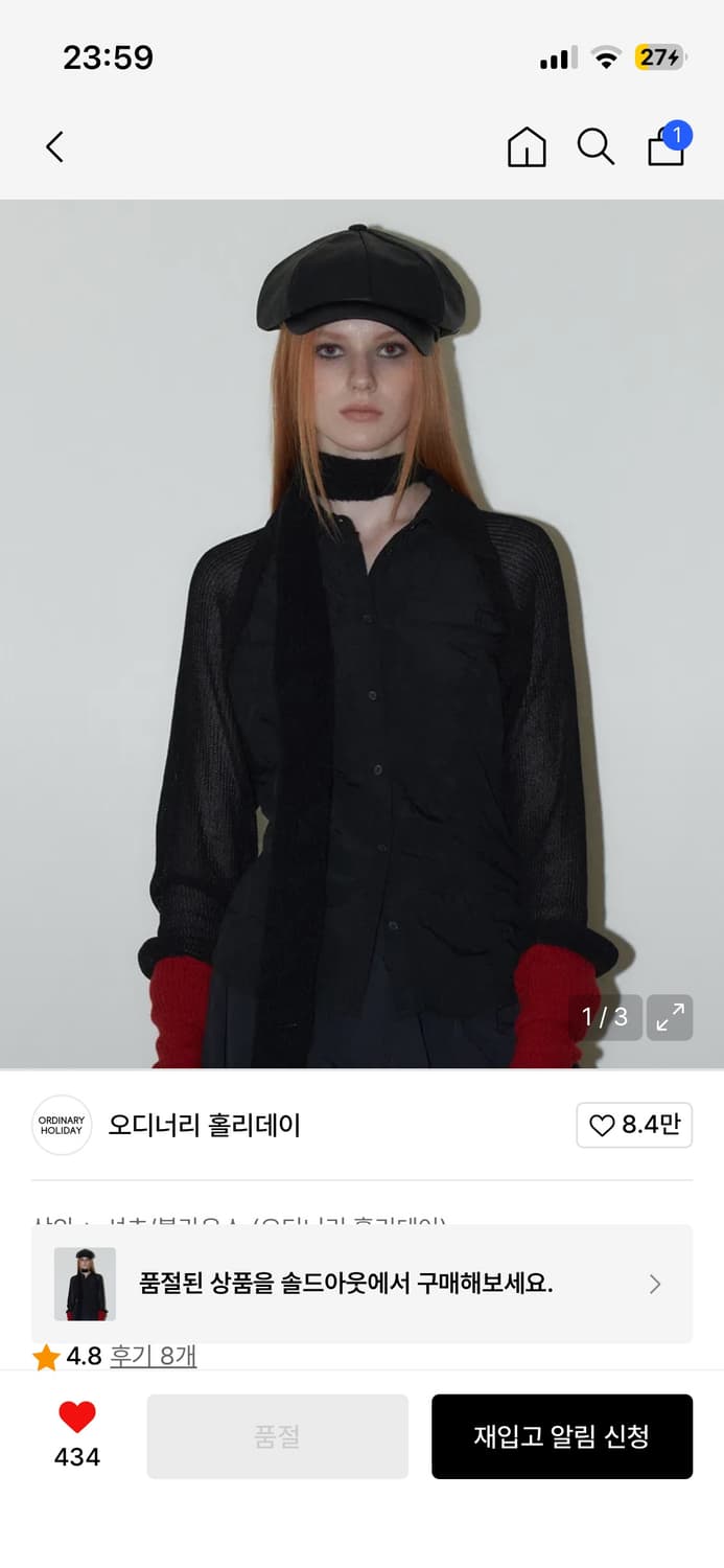 오디너리 홀리데이 니트 슬리브 셔츠 [BLACK] 상품이미지1