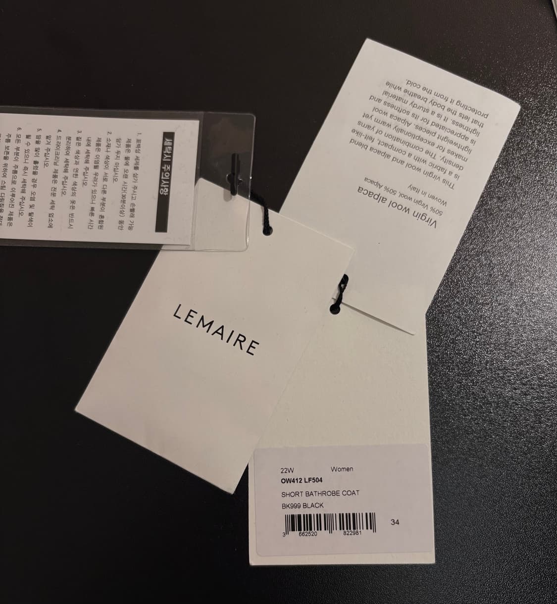 Lemaire 르메르 숏 로브코트 상품이미지6