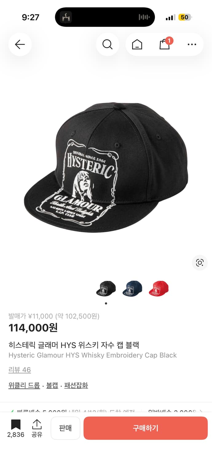 히스테릭글레머 HYS 위스키 자수 캡 블랙 상품이미지1