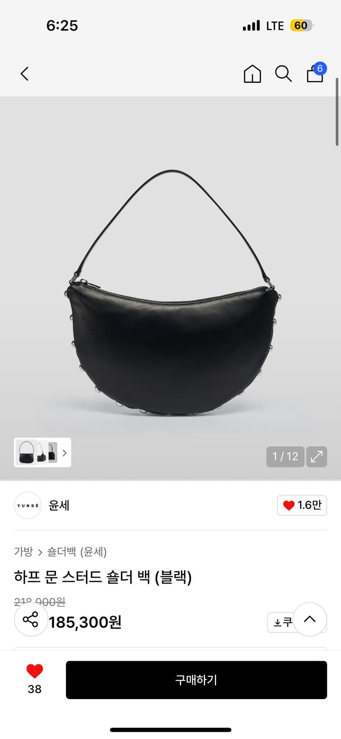 윤세 하프문 숄더백 상품이미지1