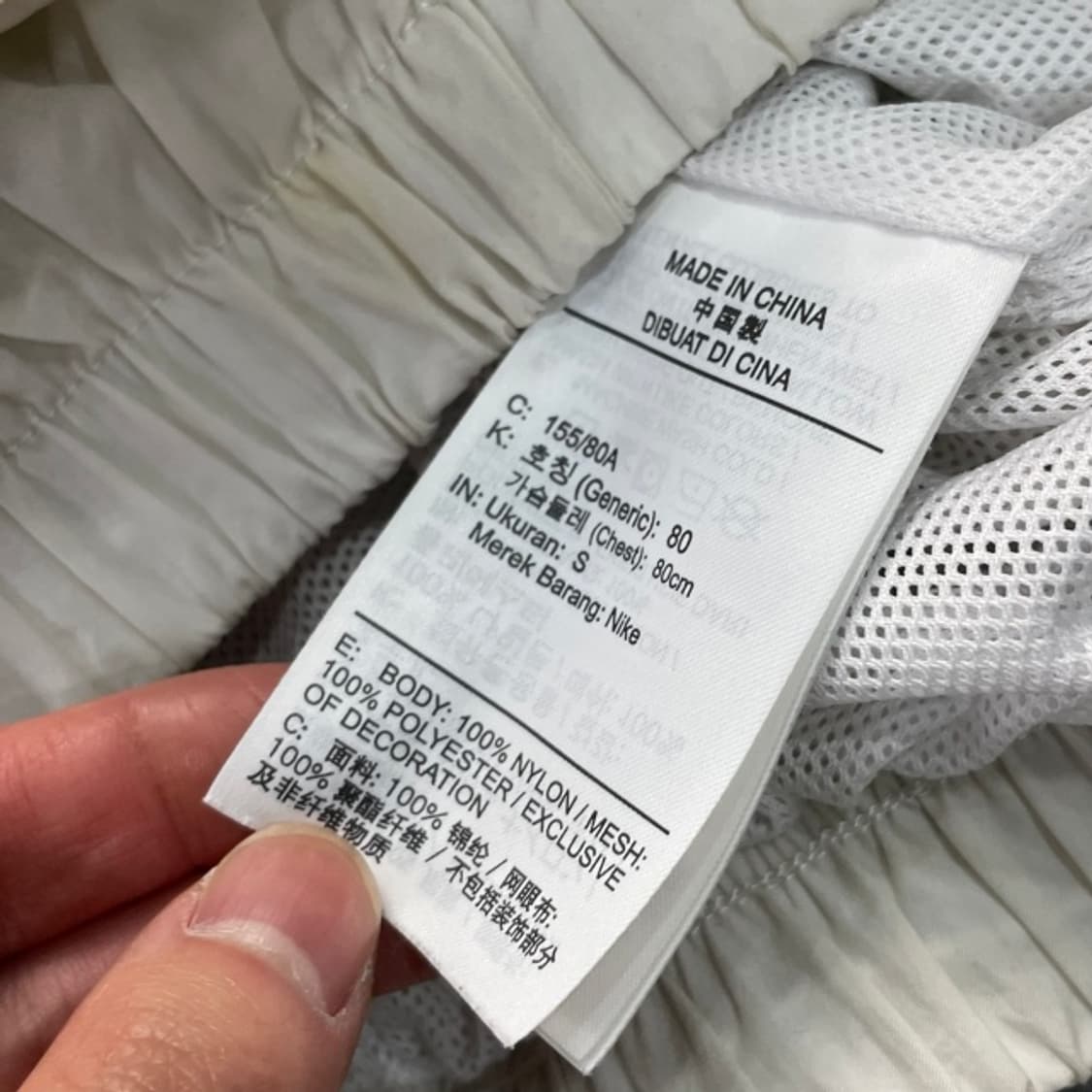 (새상품) 나이키 빅스우시 바람막이  상품이미지5