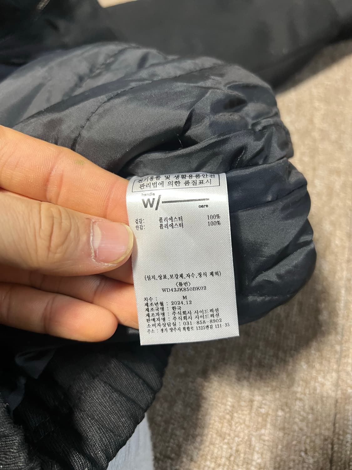 새상품) 라인 블루종 자켓 M 상품이미지5