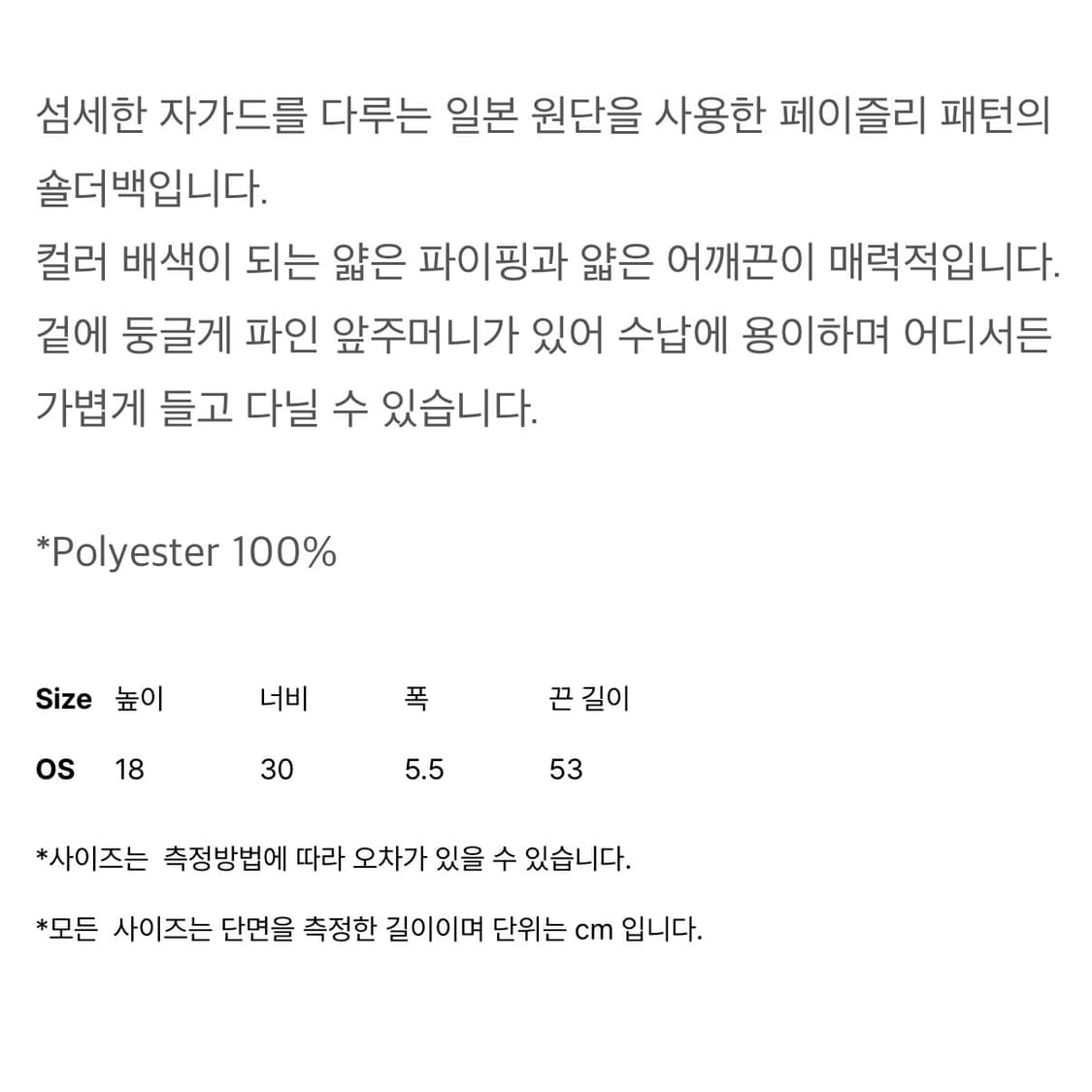 누아누 Uni bag_Khaki 상품이미지5