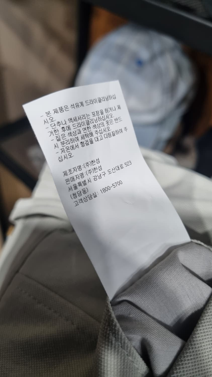 클럽모나코 베이지 면바지 32 (여름용) 상태깔끔 상품이미지5