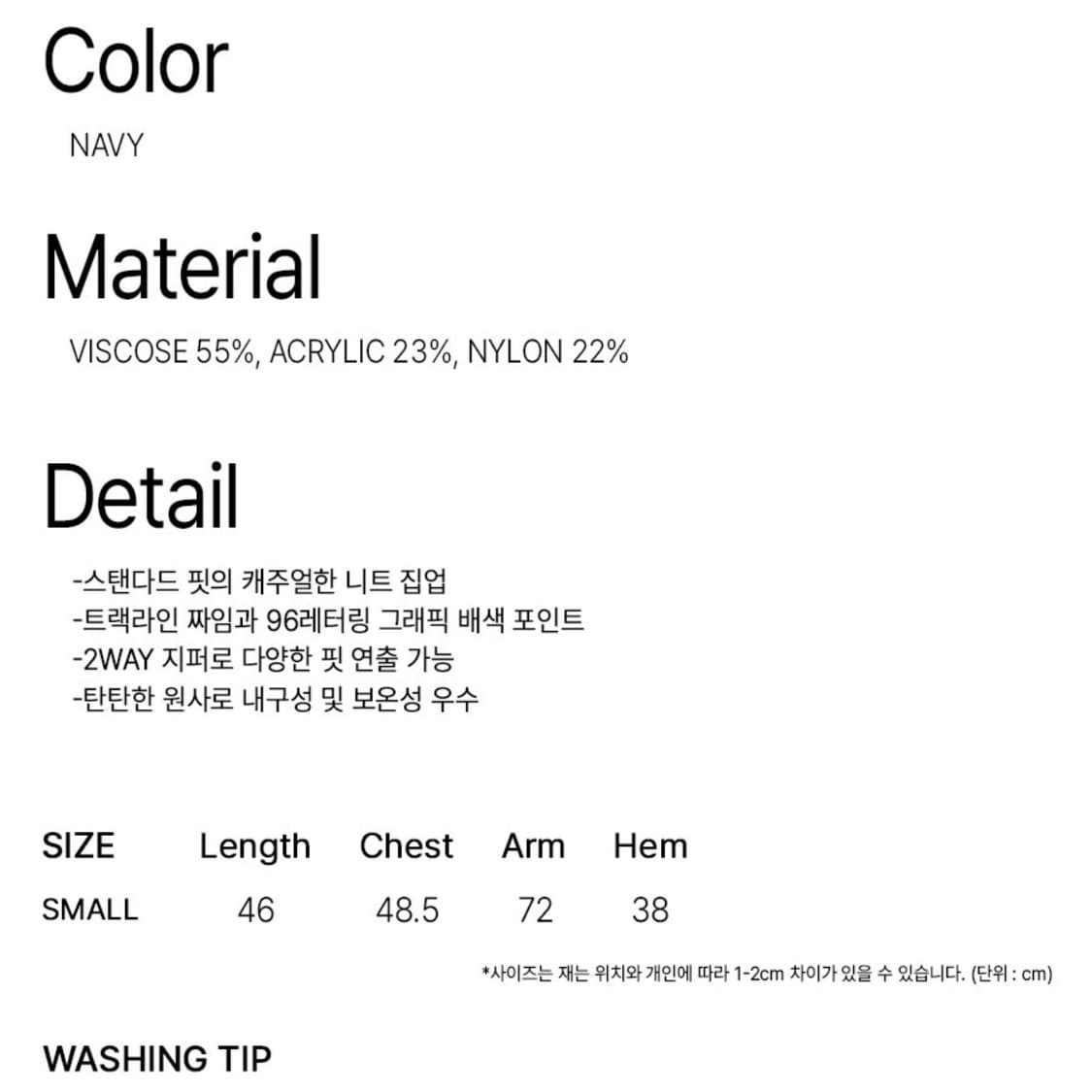 락케이크 스포츠 96 풀집가디건 네이비 상품이미지7