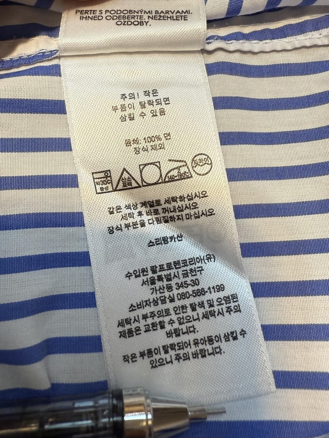 폴로 랄프로렌 코튼 스트레치 체크 셔츠 상품이미지6