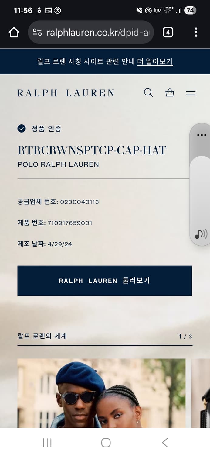 폴로 코듀로이 스웨이드볼캡 정품  상품이미지4