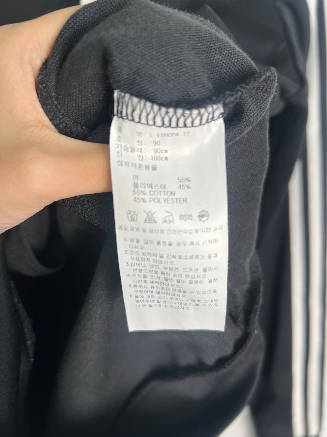 아디다스 블랙 져지 상품이미지3
