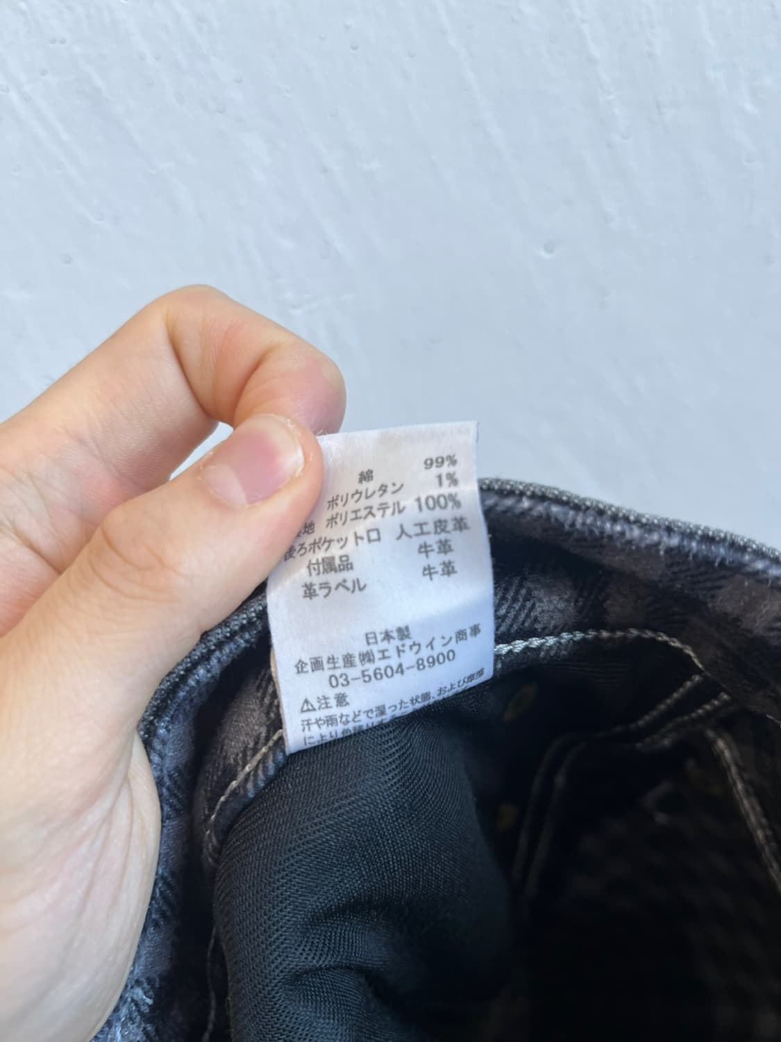 에드윈 재팬 503 웨스턴 워싱블랙 데님팬츠 Made in JAPAN 상품이미지7